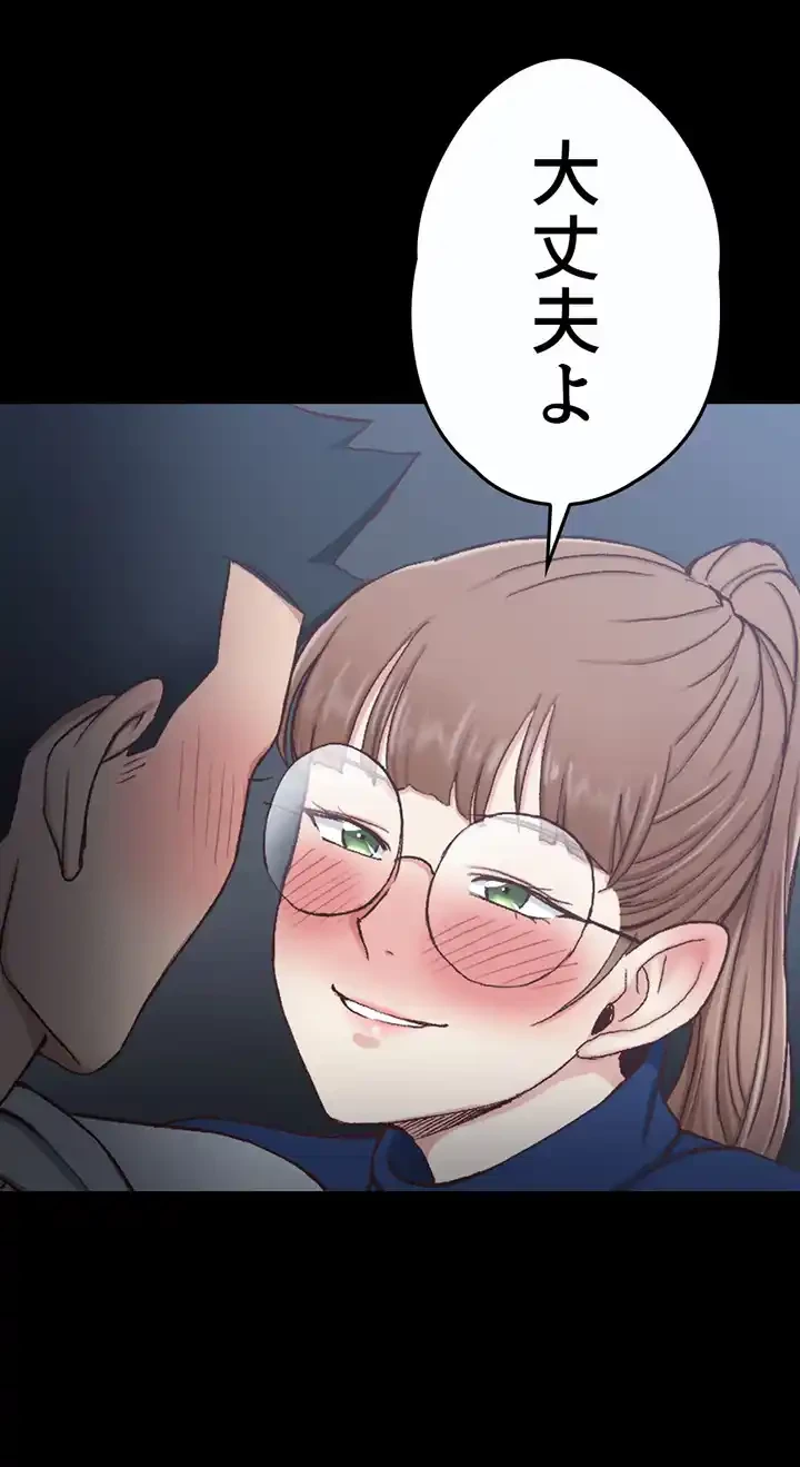 103号室のエロライフ 第95話 - 4