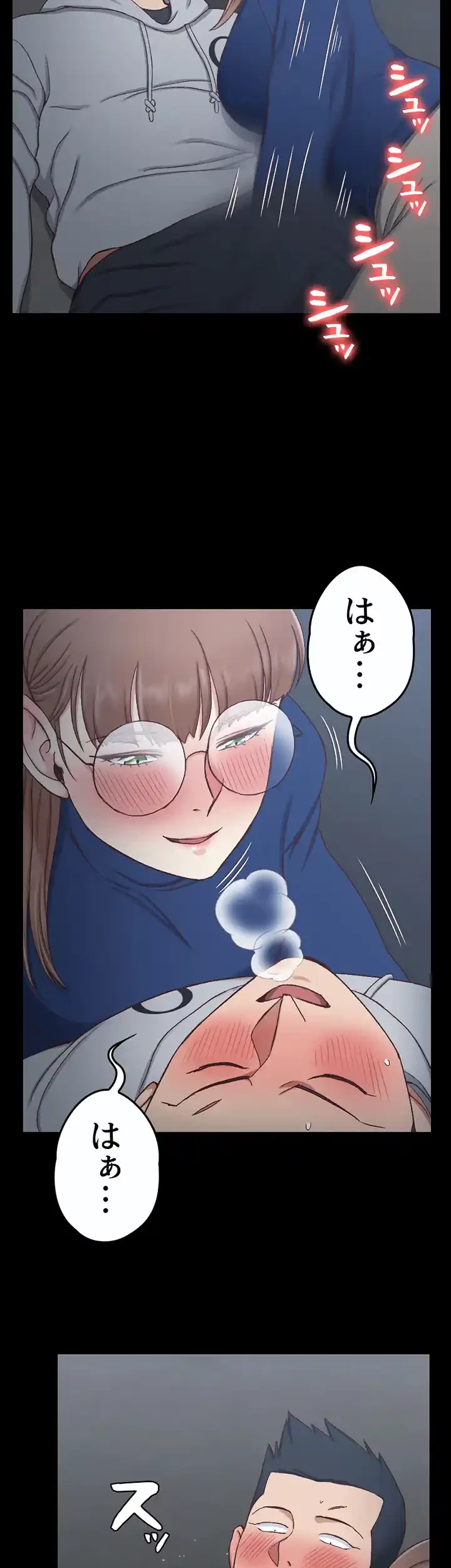 103号室のエロライフ 第95話 - 14