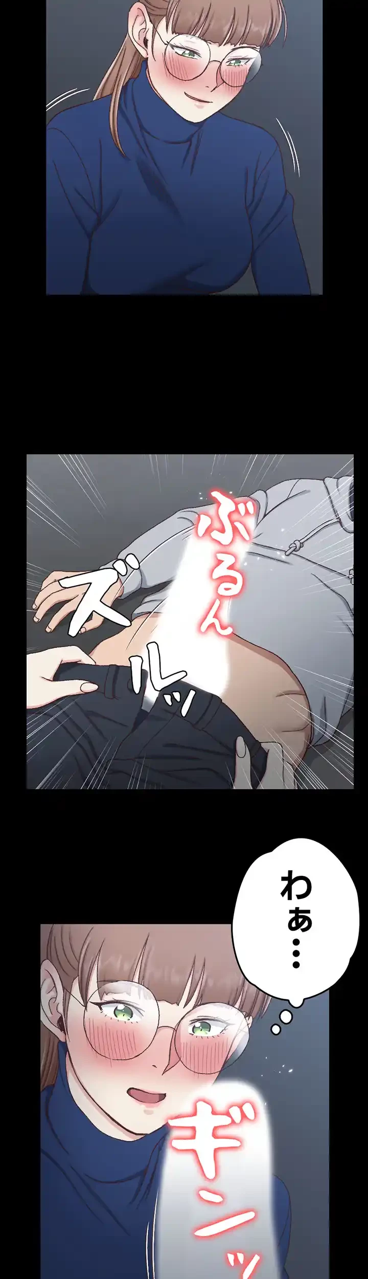 103号室のエロライフ 第95話 - 17