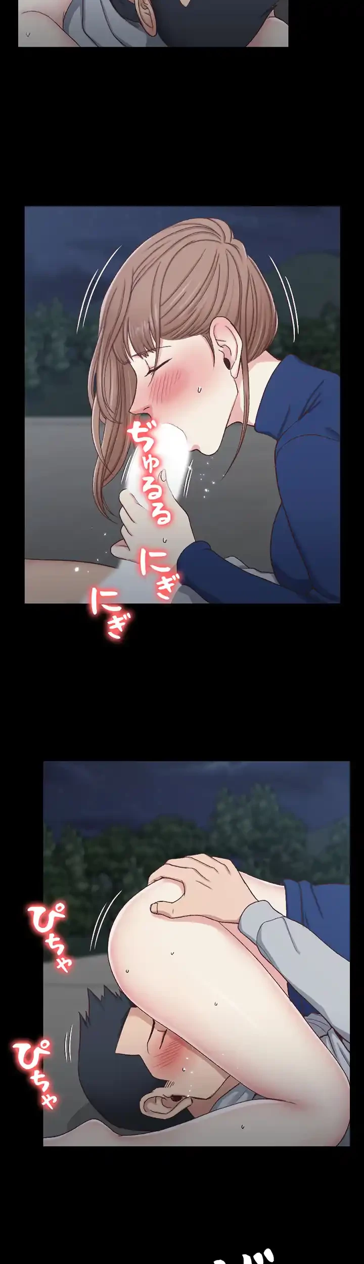 103号室のエロライフ 第95話 - 25