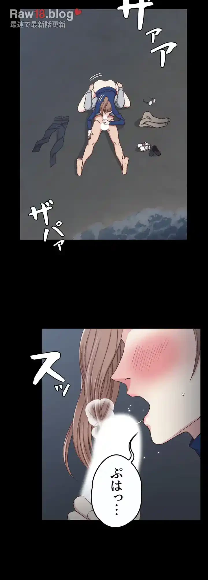 103号室のエロライフ 第95話 - 26