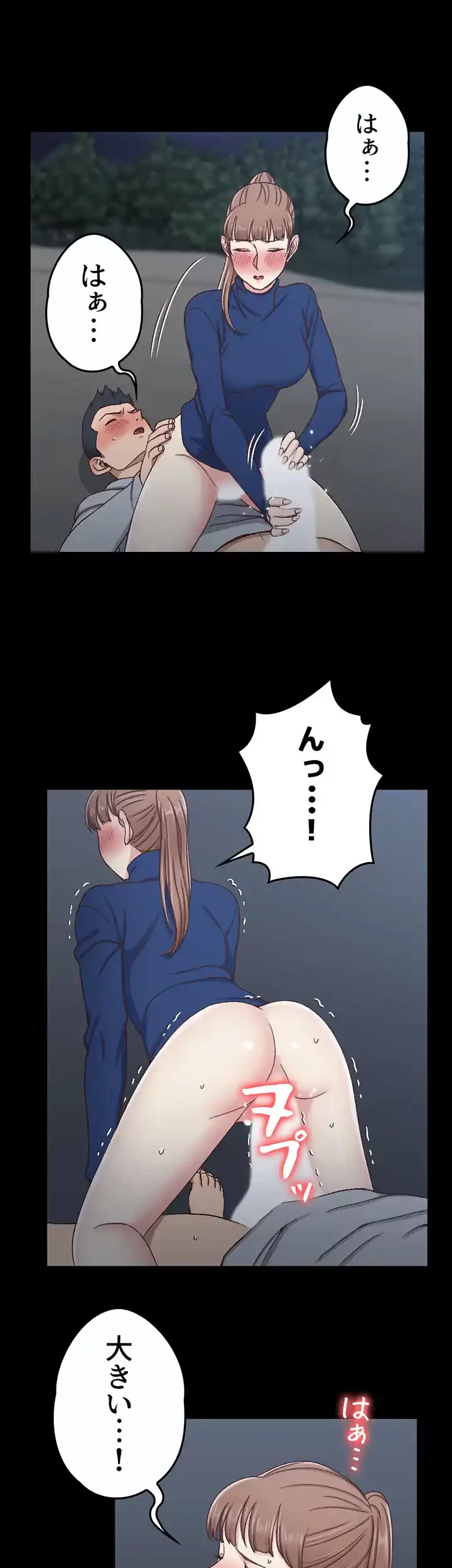 103号室のエロライフ 第95話 - 27