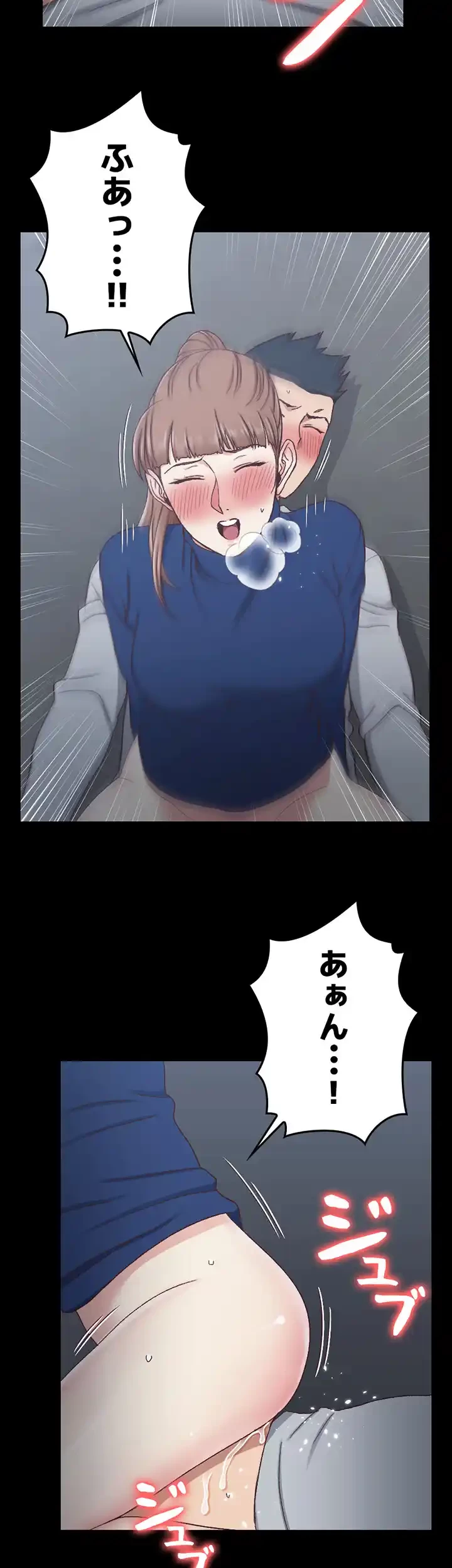 103号室のエロライフ 第95話 - 29