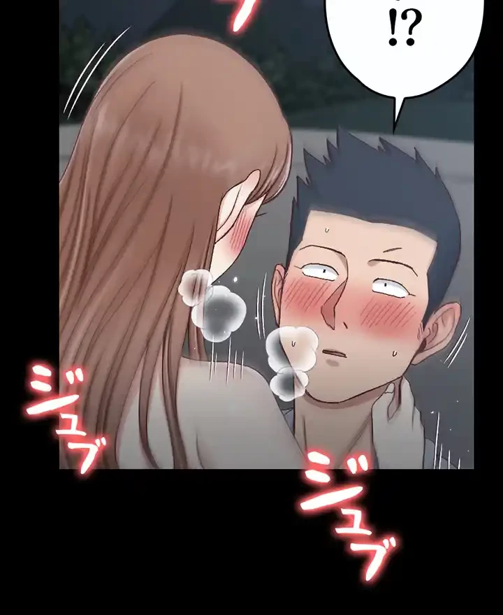 103号室のエロライフ 第95話 - 38