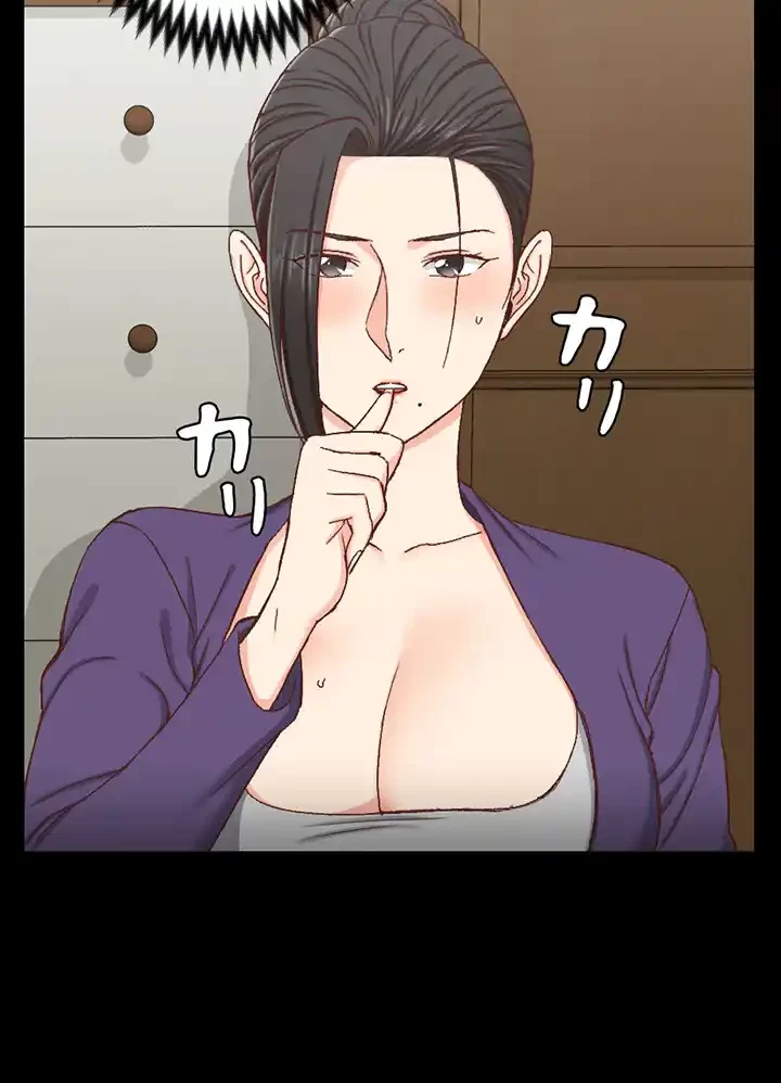 103号室のエロライフ 第95話 - 42