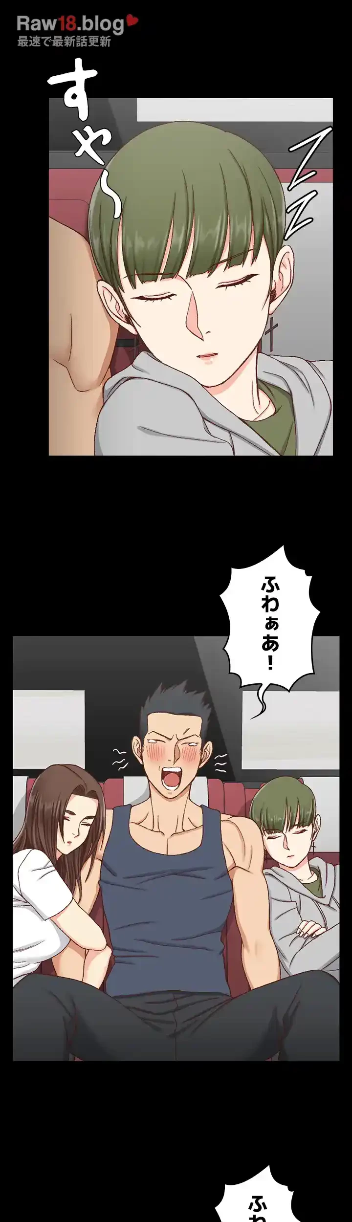 103号室のエロライフ 第96話 - 33