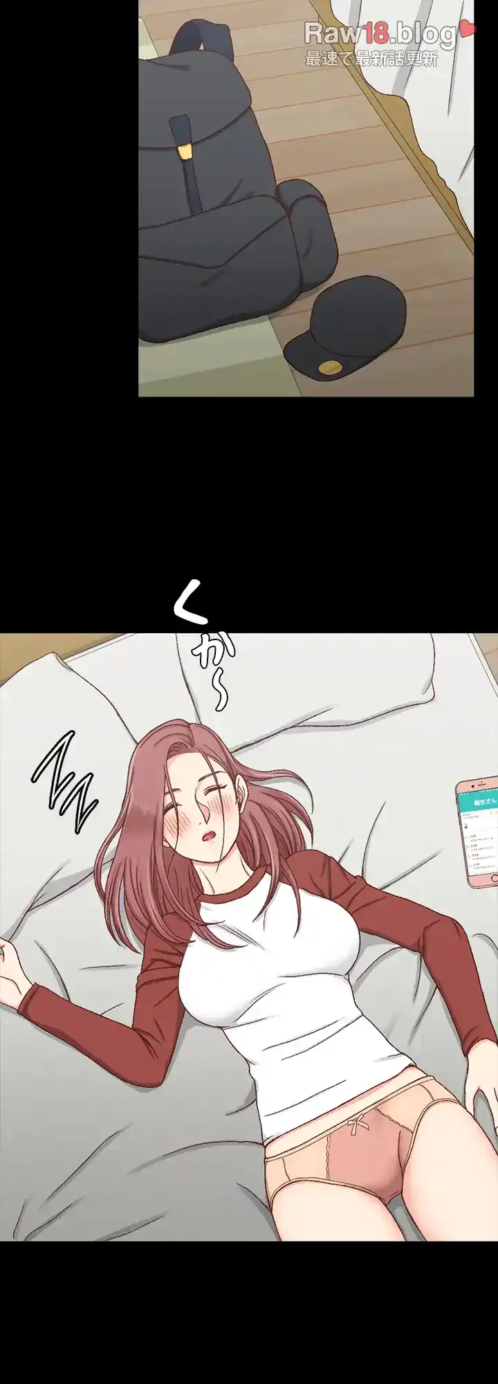 103号室のエロライフ 第96話 - 37