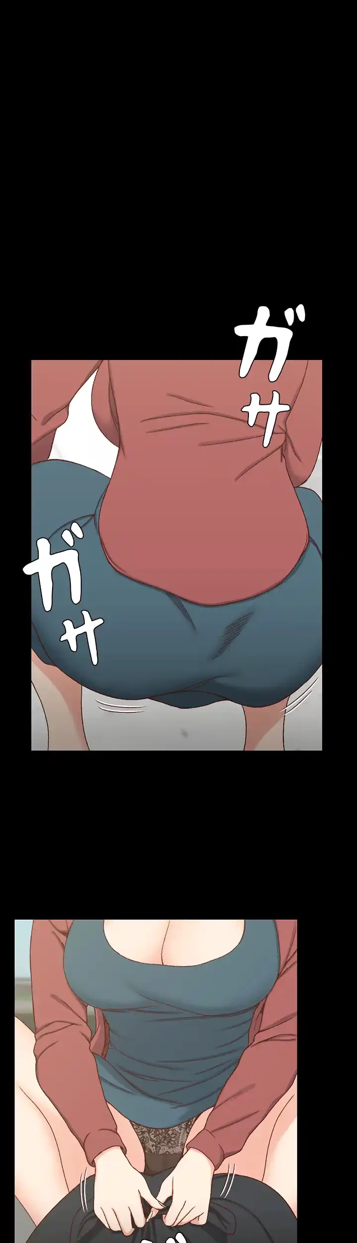 103号室のエロライフ 第96話 - 39