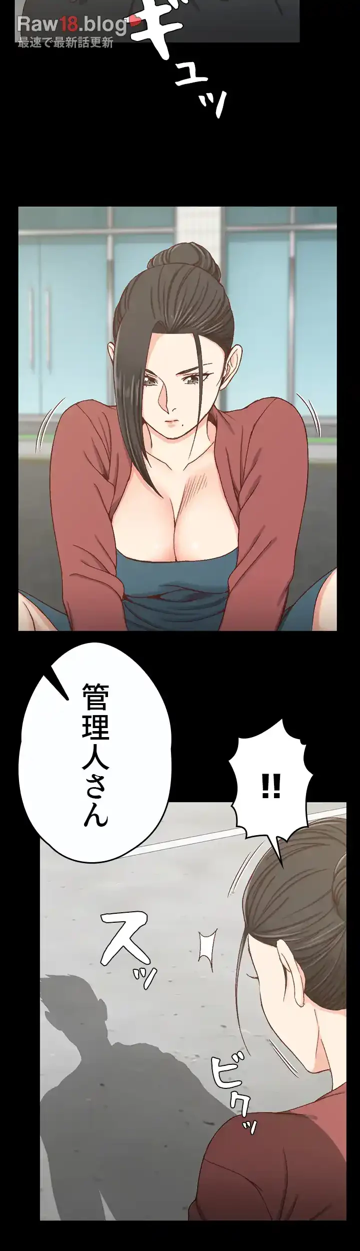 103号室のエロライフ 第96話 - 40