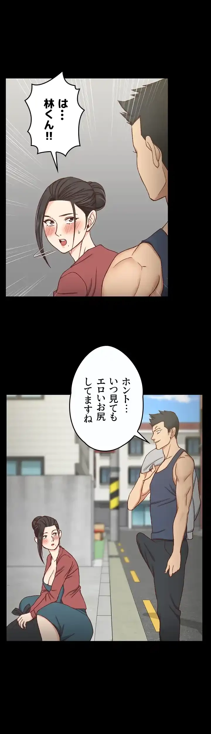 103号室のエロライフ 第96話 - 41