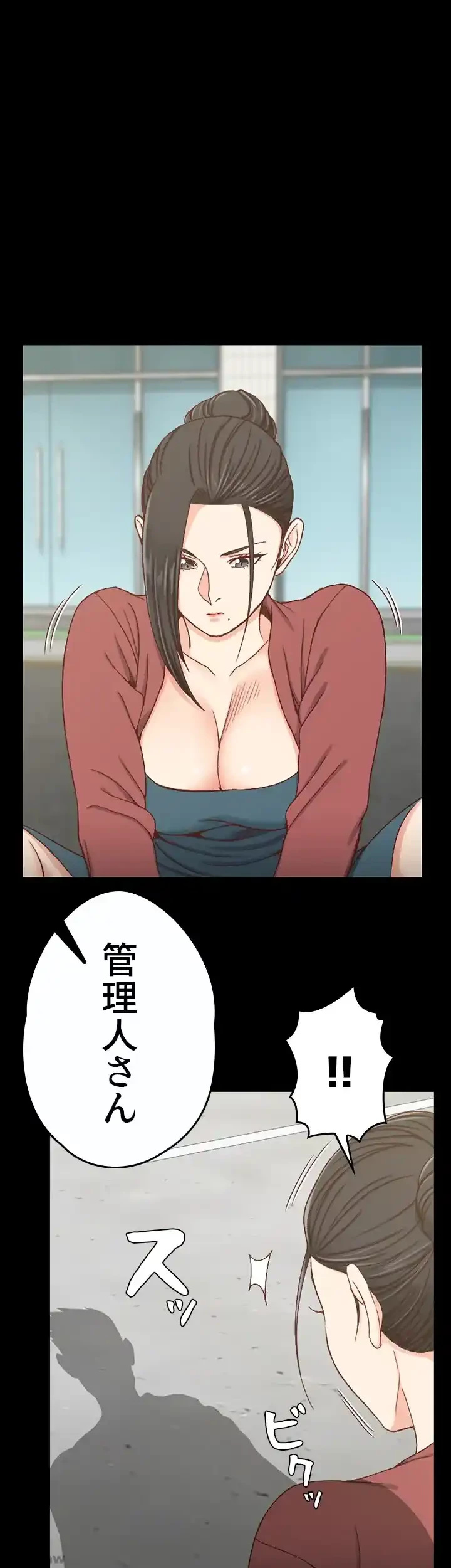 103号室のエロライフ 第97話 - 1