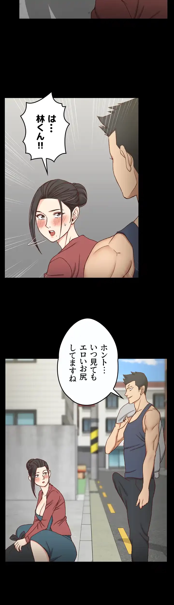 103号室のエロライフ 第97話 - 2