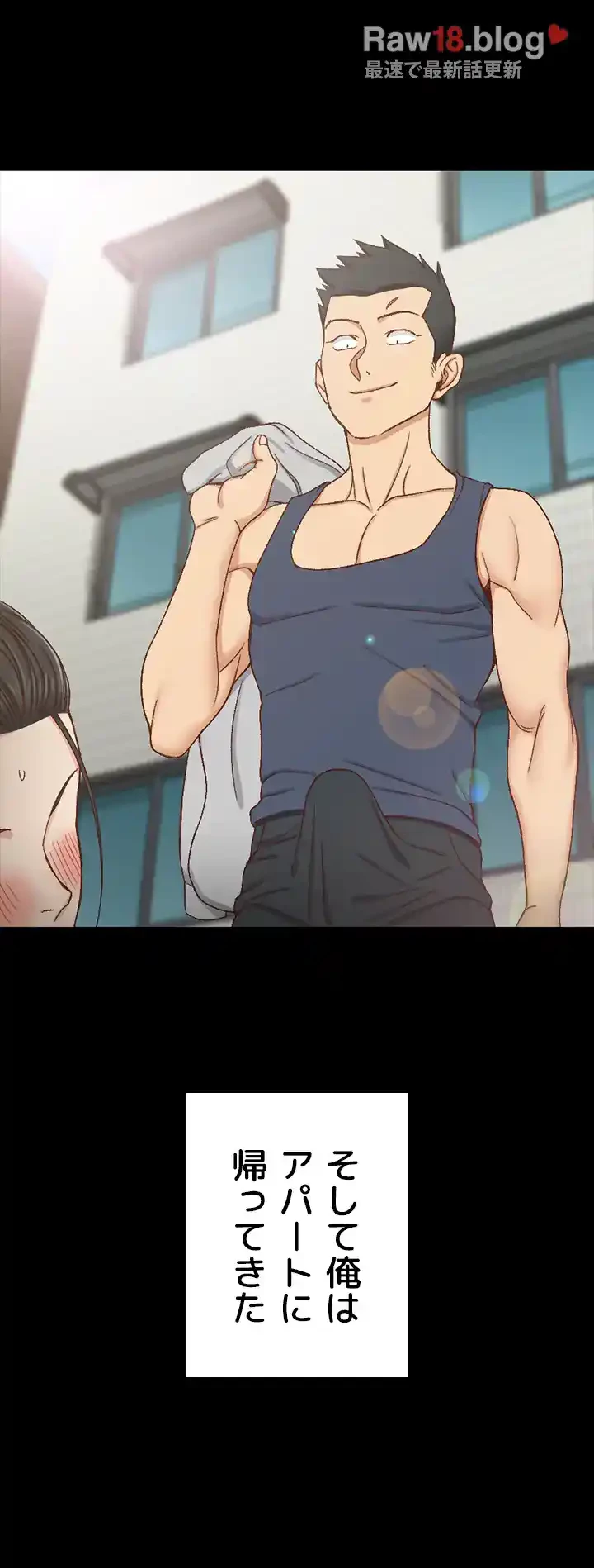 103号室のエロライフ 第97話 - 3