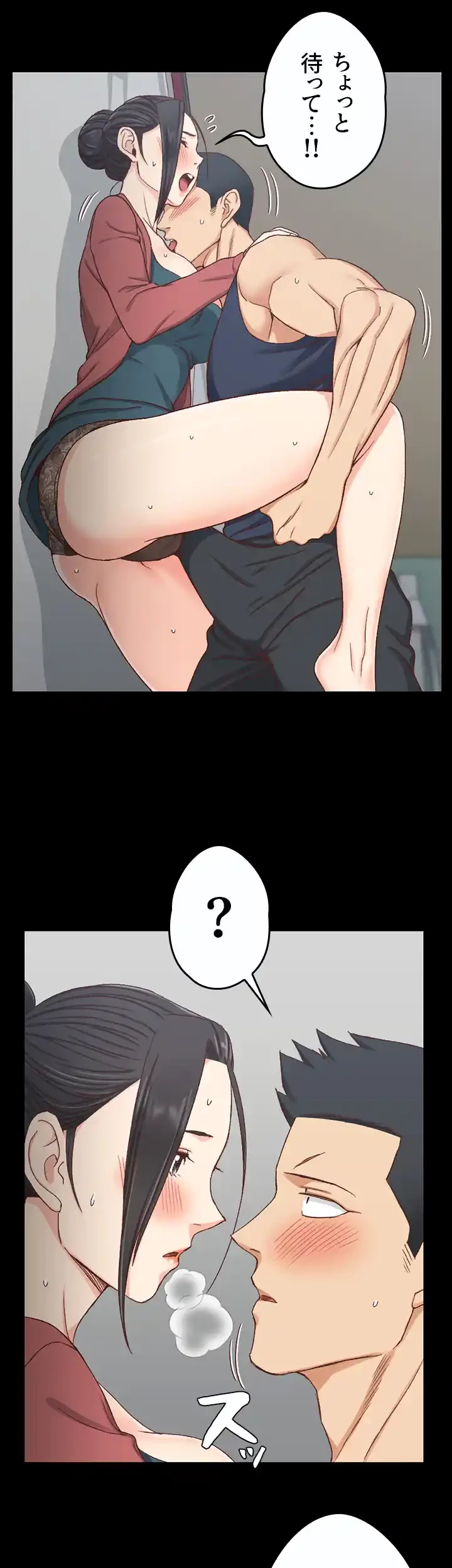 103号室のエロライフ 第97話 - 18