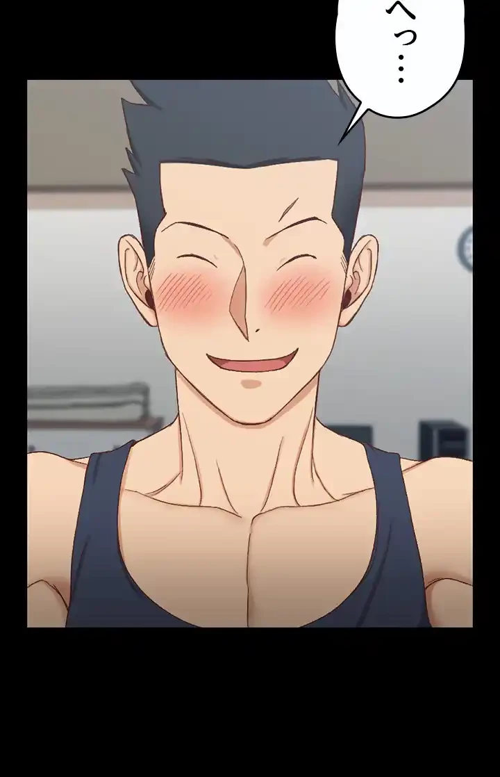 103号室のエロライフ 第97話 - 27