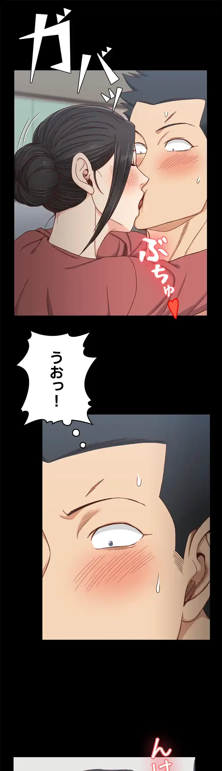 103号室のエロライフ 第97話 - 28