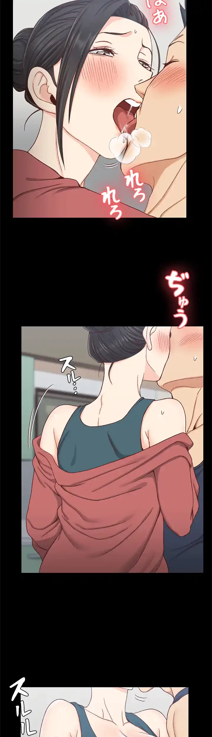 103号室のエロライフ 第97話 - 29