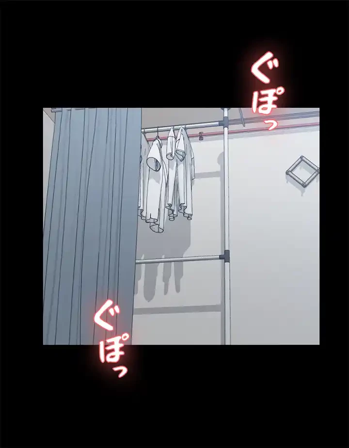 103号室のエロライフ 第97話 - 32