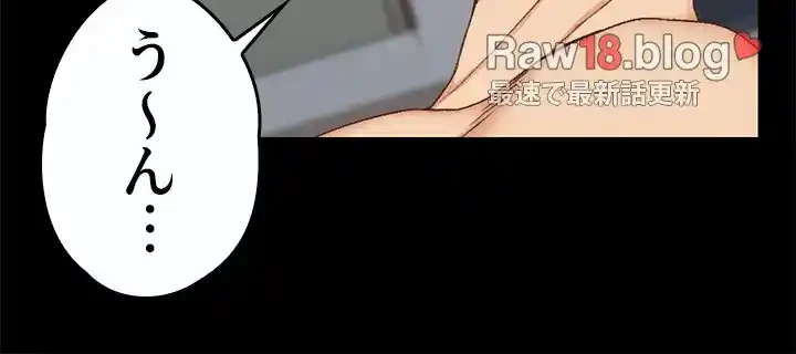 103号室のエロライフ 第97話 - 37