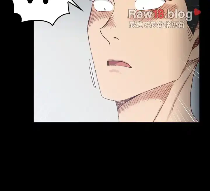 103号室のエロライフ 第97話 - 44