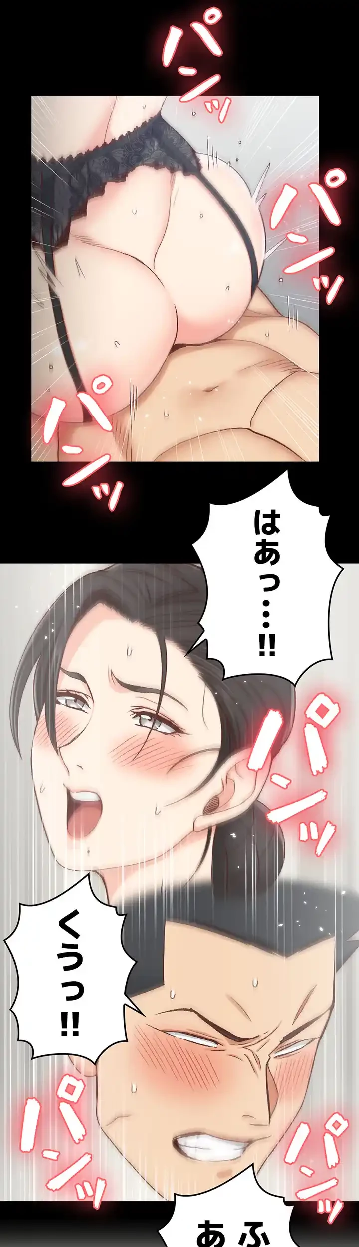 103号室のエロライフ 第98話 - 28