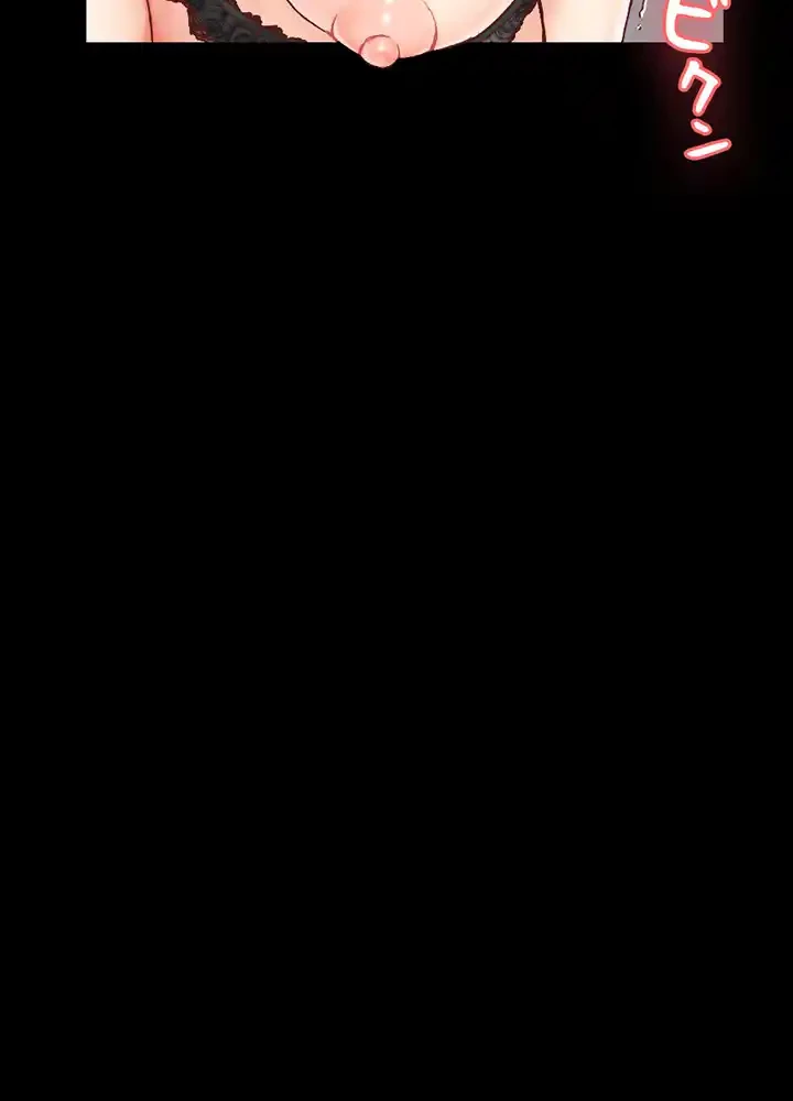 103号室のエロライフ 第98話 - 30