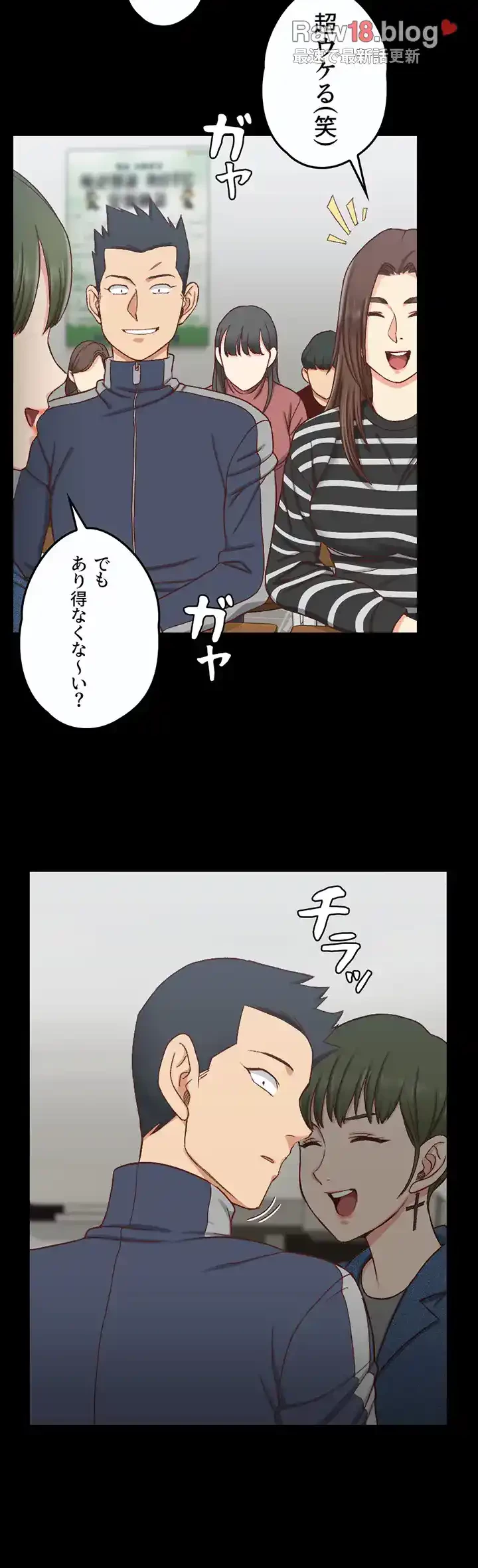 103号室のエロライフ 第98話 - 37