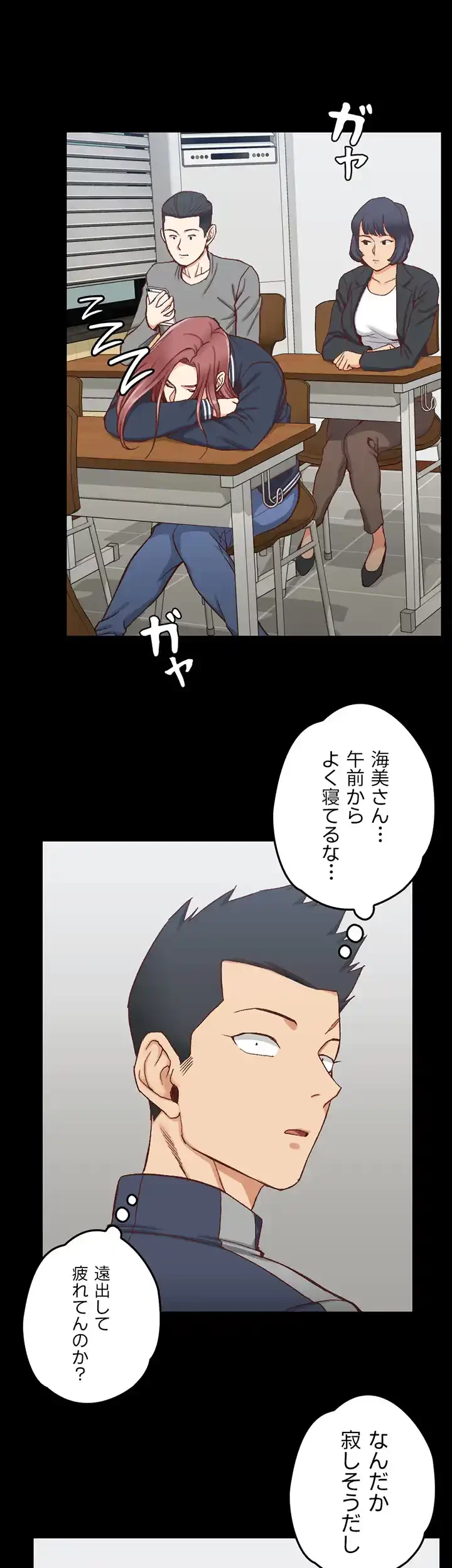 103号室のエロライフ 第98話 - 38