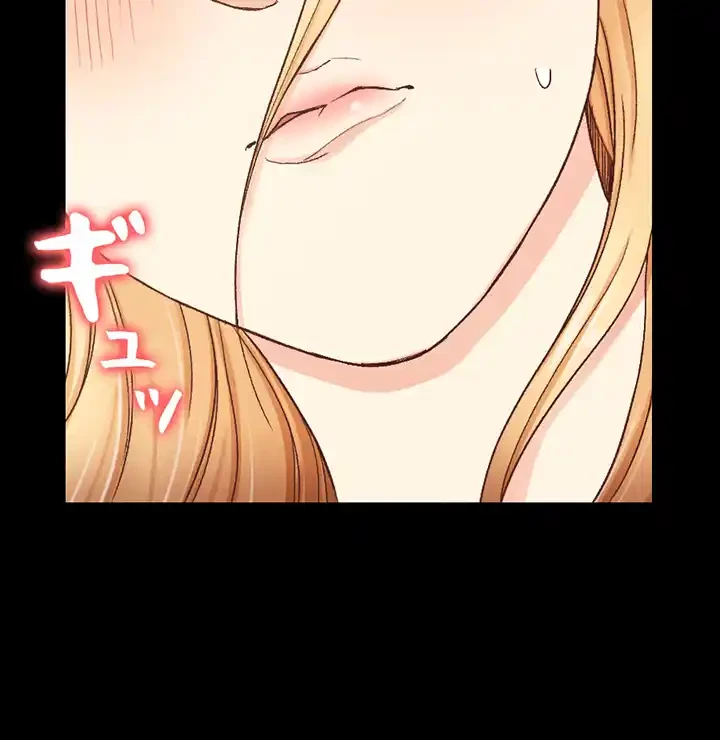 103号室のエロライフ 第98話 - 47