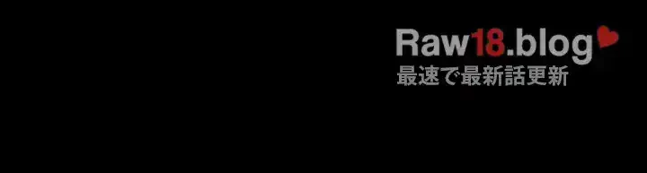 103号室のエロライフ 第99話 - 3