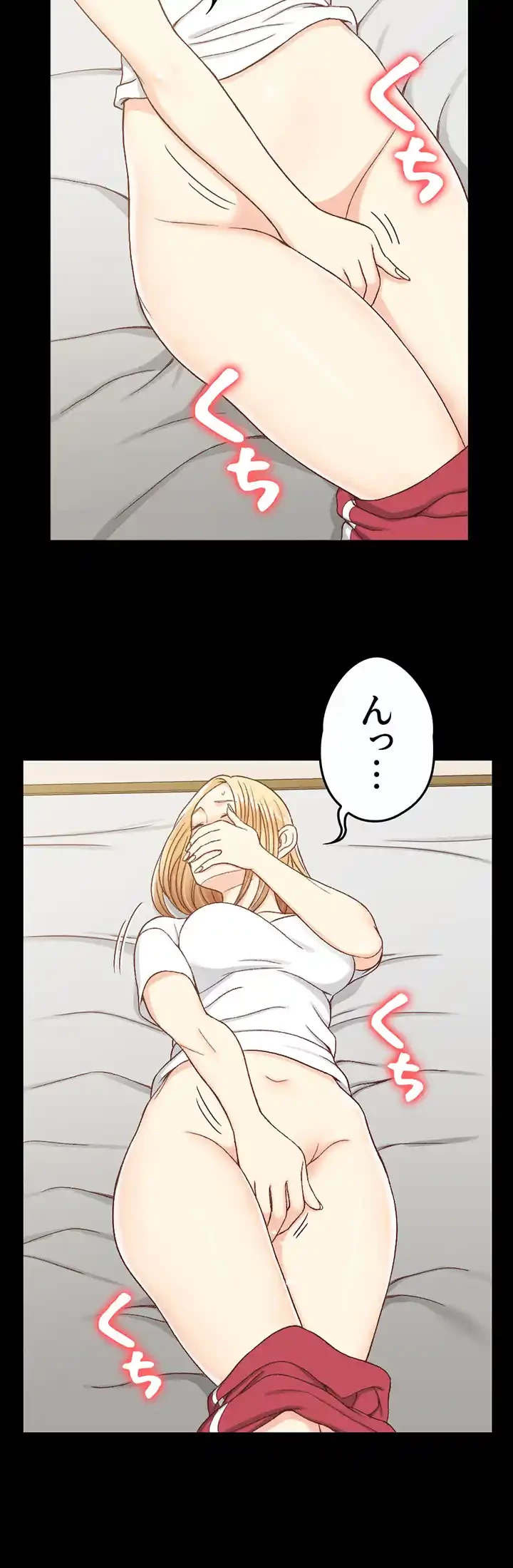 103号室のエロライフ 第99話 - 20