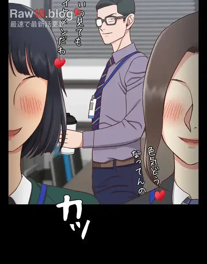 103号室のエロライフ 第99話 - 26