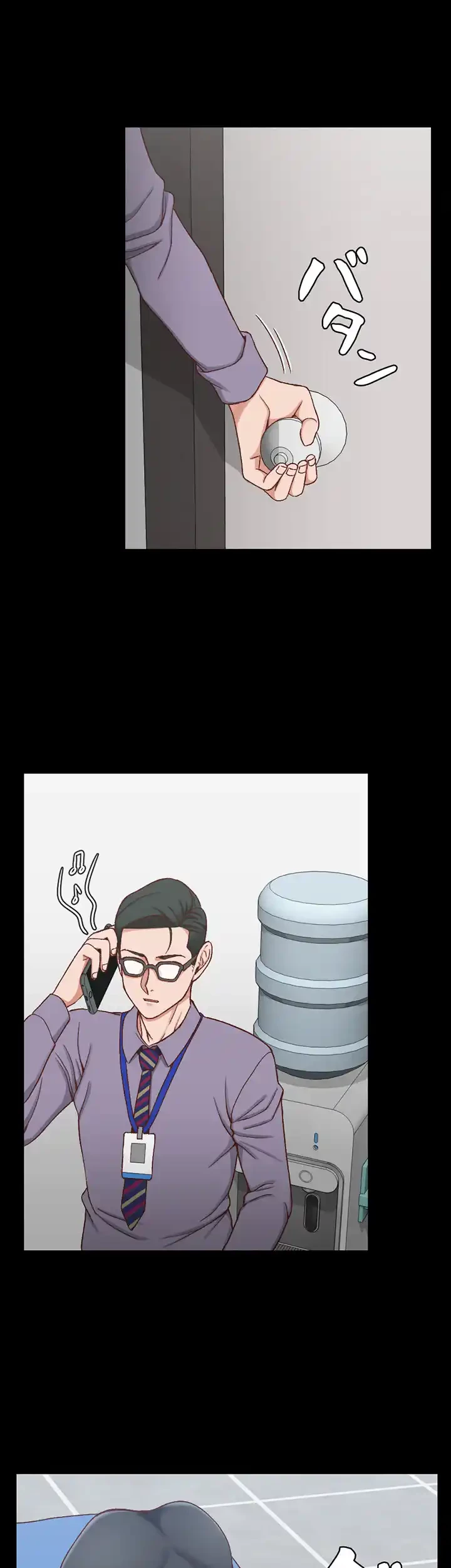 103号室のエロライフ 第99話 - 27