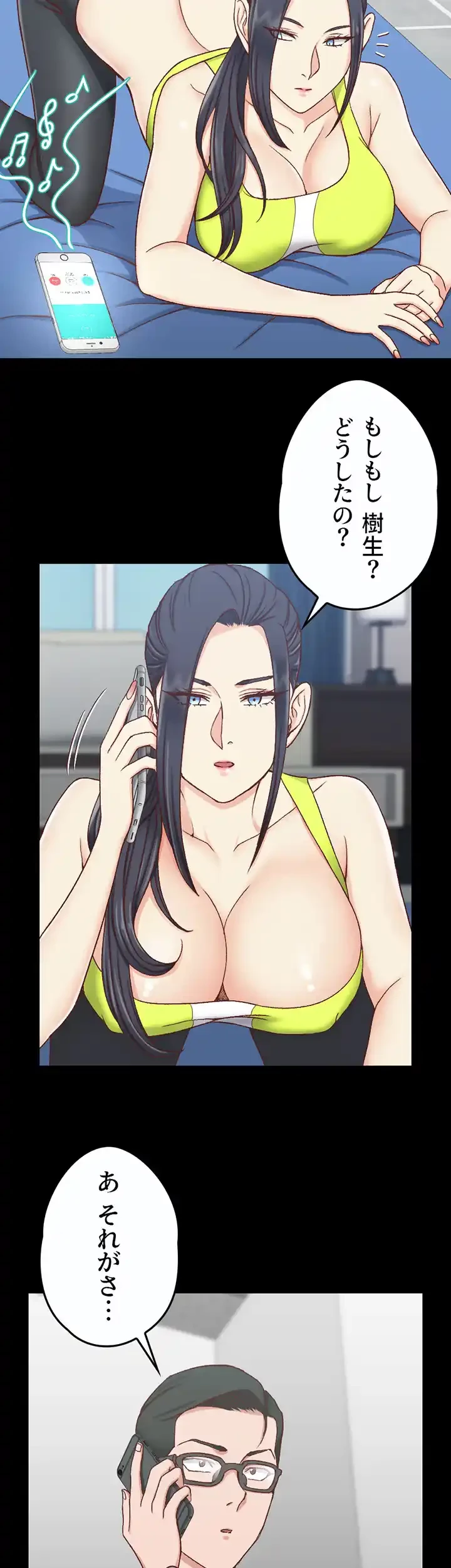 103号室のエロライフ 第99話 - 29