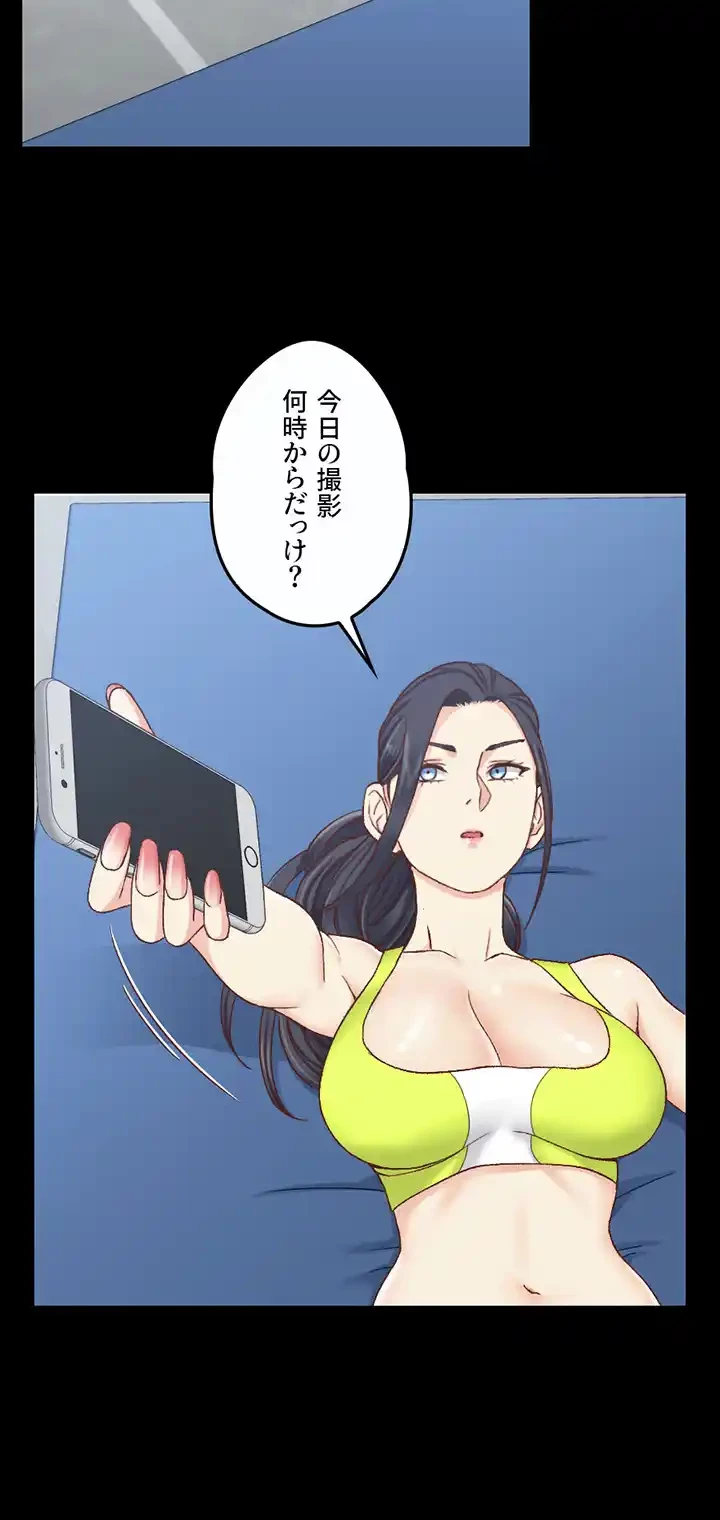 103号室のエロライフ 第99話 - 38