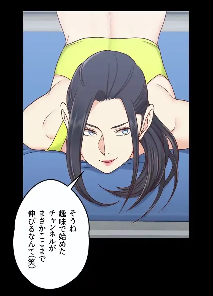 103号室のエロライフ 第99話 - 41