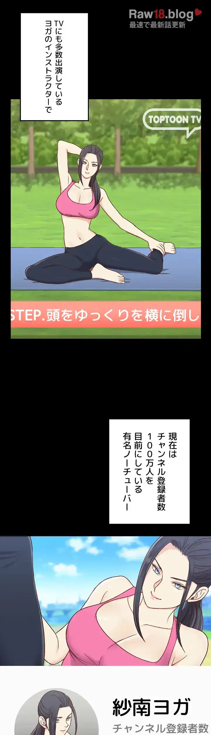 103号室のエロライフ 第99話 - 44