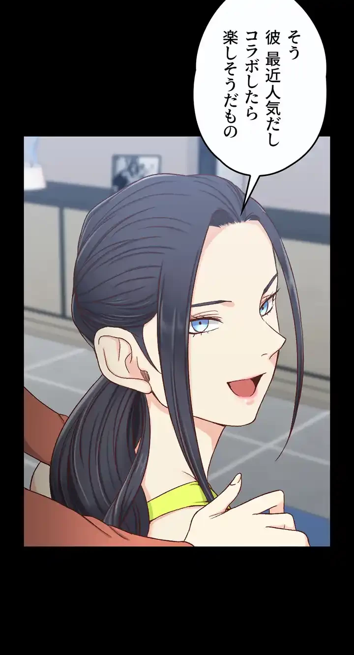 103号室のエロライフ 第99話 - 47