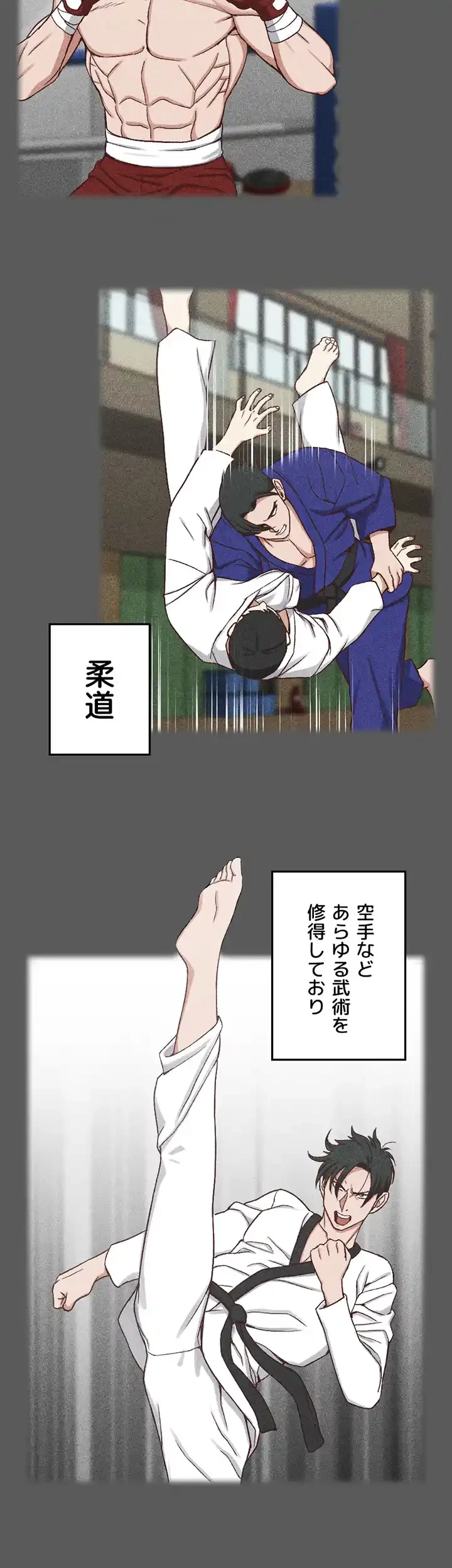 103号室のエロライフ 第100話 - 5