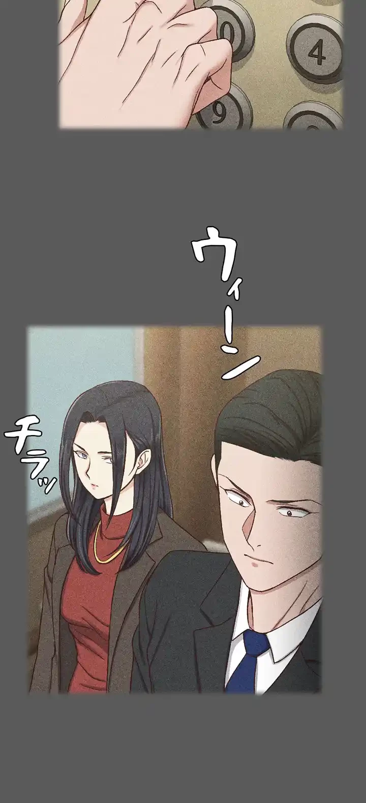 103号室のエロライフ 第100話 - 7