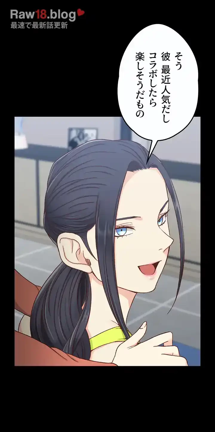 103号室のエロライフ 第100話 - 33