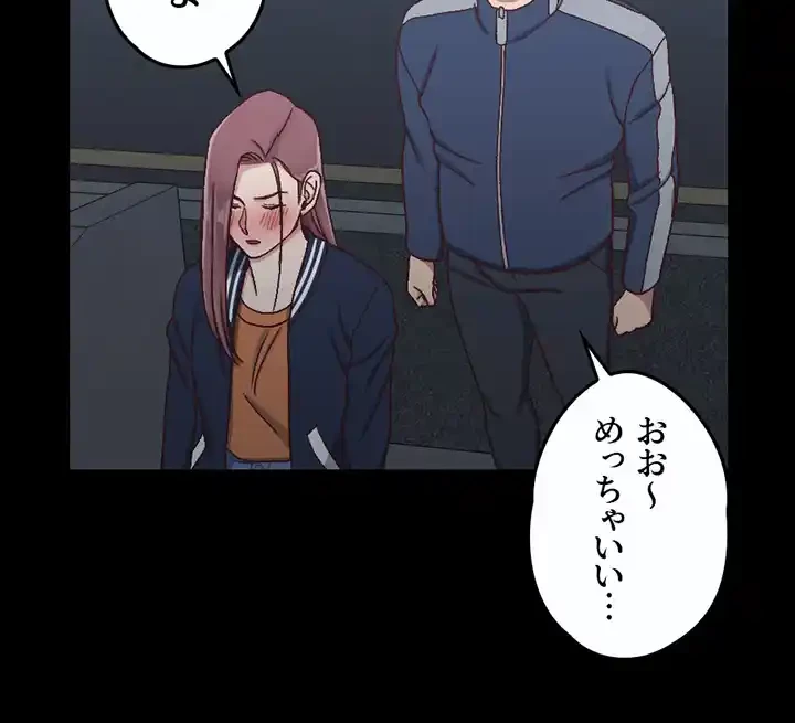 103号室のエロライフ 第100話 - 47