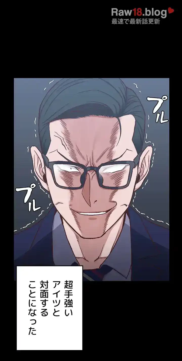 103号室のエロライフ 第100話 - 51