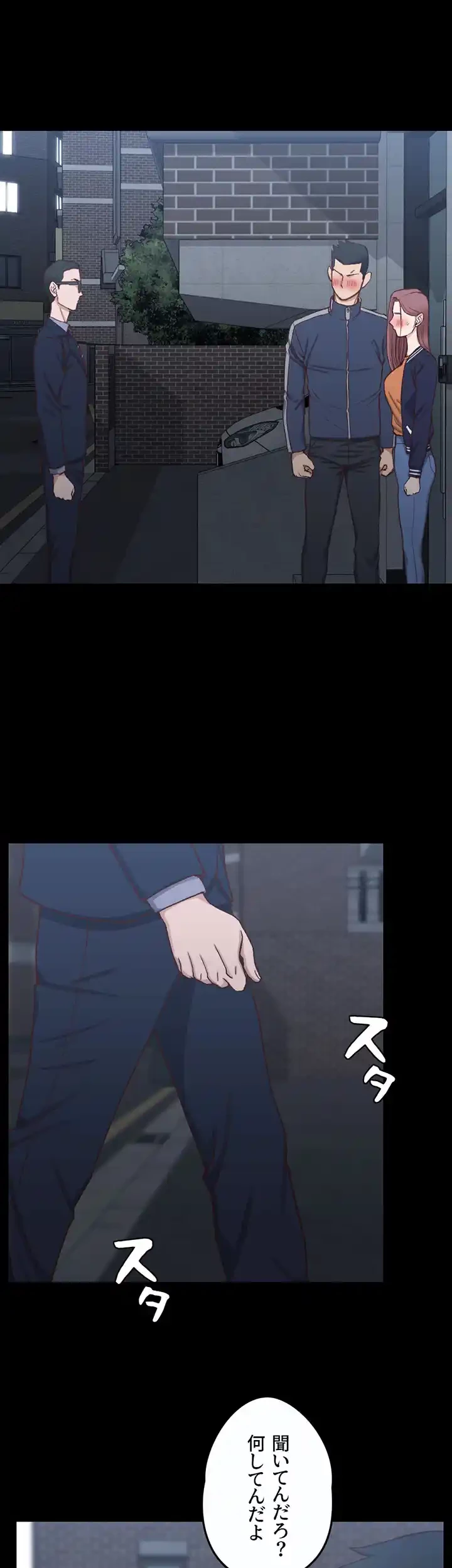 103号室のエロライフ 第101話 - 5