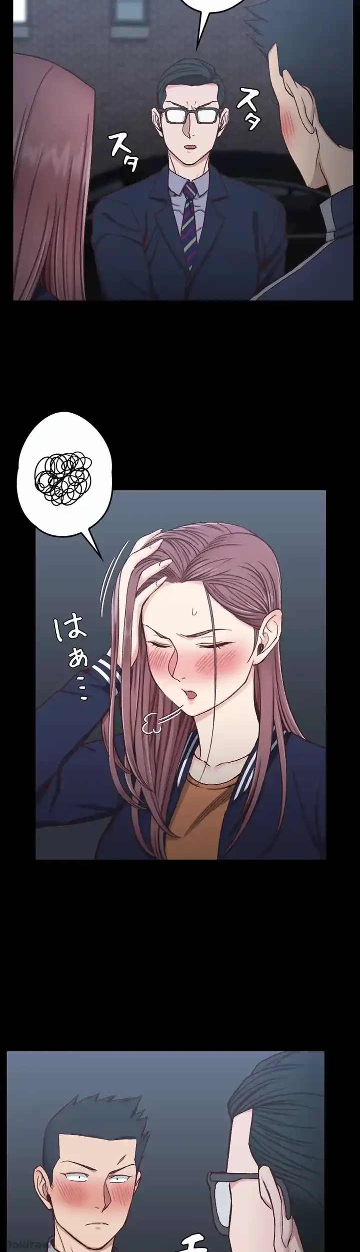 103号室のエロライフ 第101話 - 6