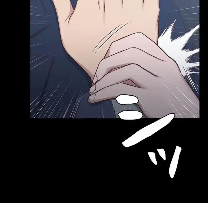 103号室のエロライフ 第101話 - 16