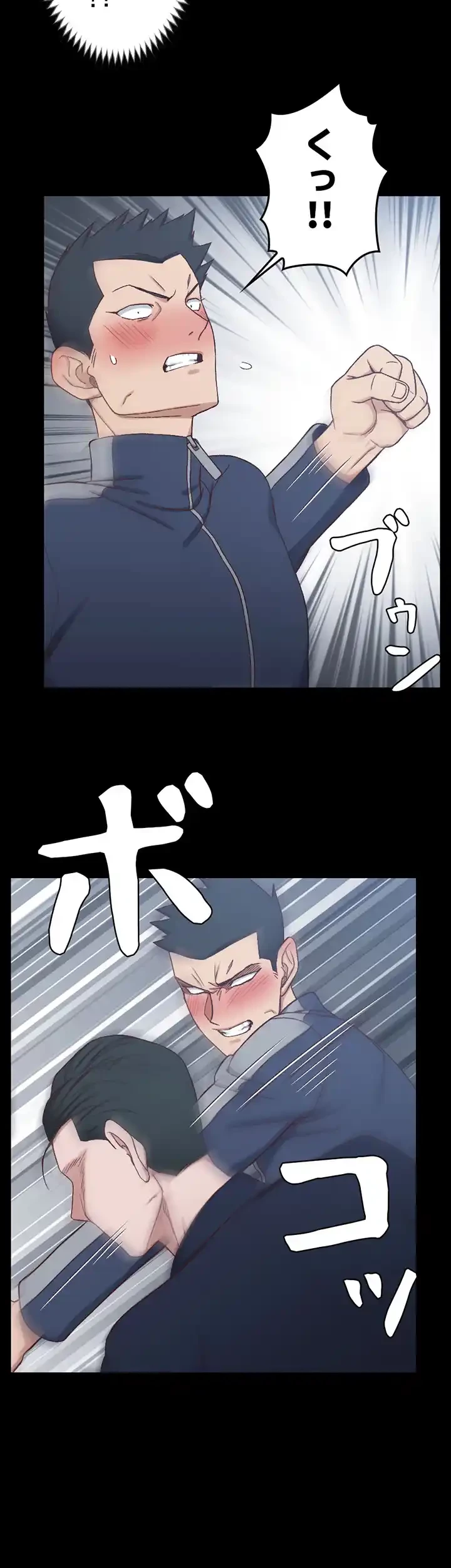 103号室のエロライフ 第101話 - 18