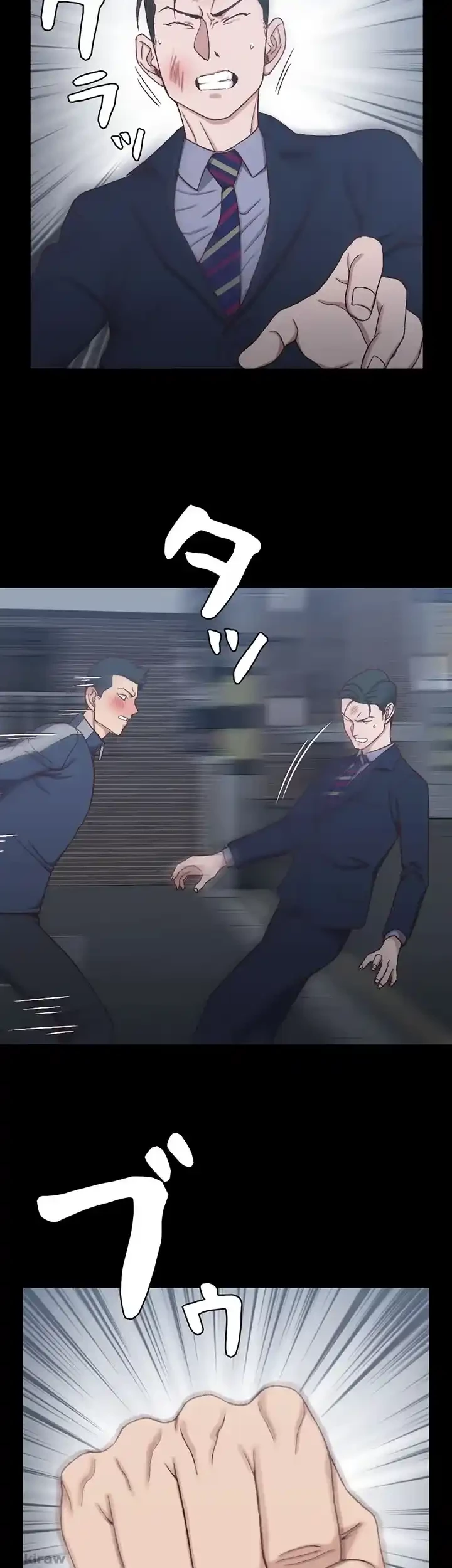 103号室のエロライフ 第101話 - 21