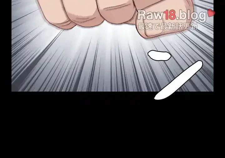 103号室のエロライフ 第101話 - 22