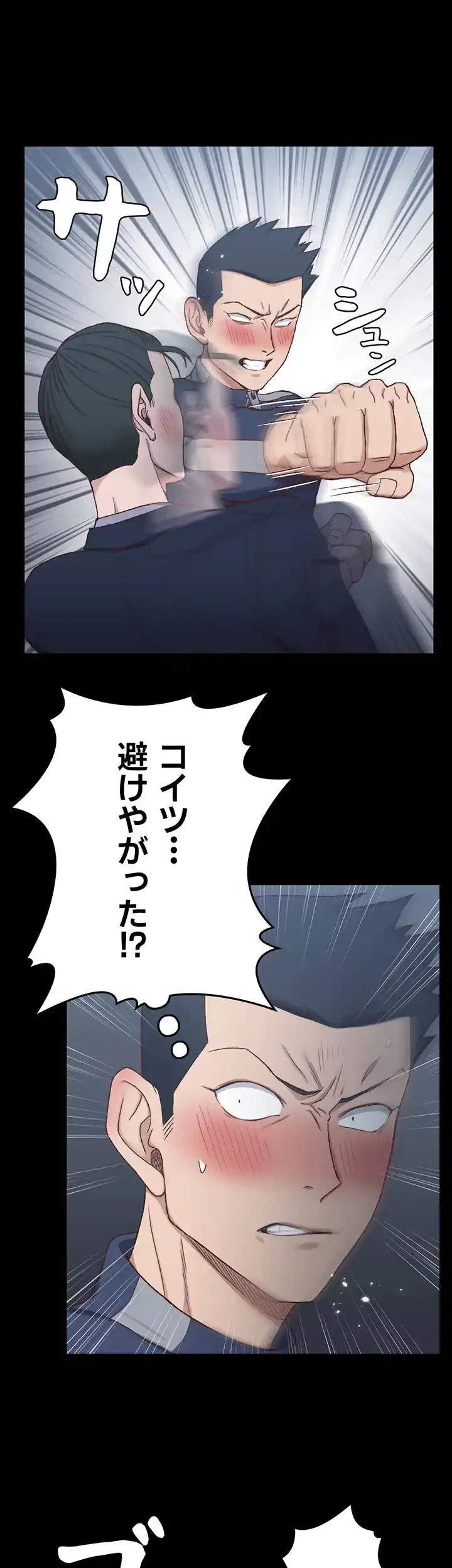 103号室のエロライフ 第101話 - 23